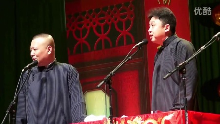 《捡了零钱了》最新相声2017经典相声