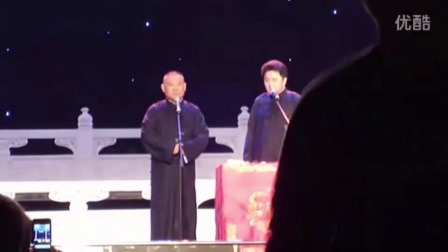 《于谦的身世之谜》最新相声2017经典相声
