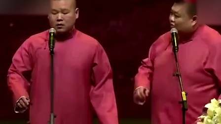 德云社相声岳云鹏孙越相声《车行天下》经典