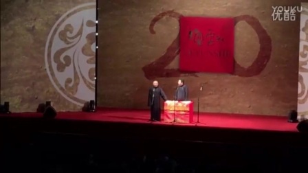相声《嘴碎的侯爷》高清