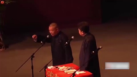 相声《公主驾到》高清