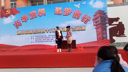 舞台高清 《两亲家的故事》小品