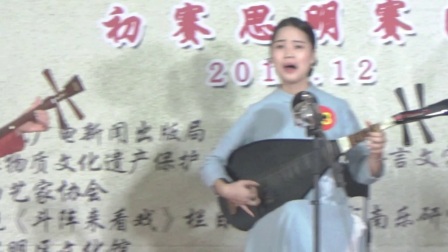 《去秦邦》厦门第二十届南音比赛初赛