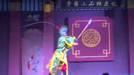 李陵碑（胡琴）杨继业（卢孝清）杨六郎（胡学武）番将（何
