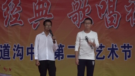 相声《我的理想》柳河县五道沟镇中学下载