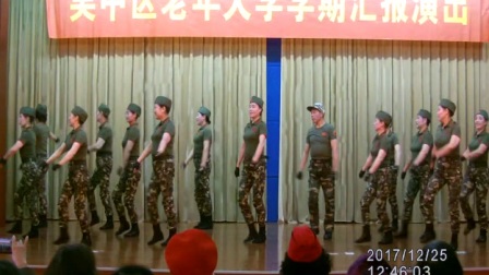 舞蹈健身操《打靶归来》