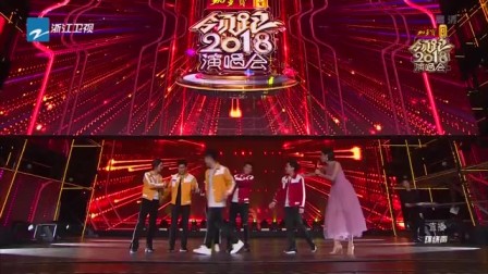 2018元旦跨年晚会造句表演