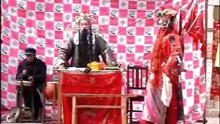 莱芜梆子 《锦阳关 上》