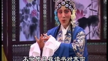 莱芜梆子《少年包公1》