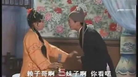 黄梅戏《十二月调情》带字幕