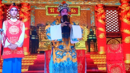宁乡花鼓戏《闹殿》