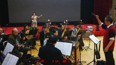 川剧《江姐》排练花絮