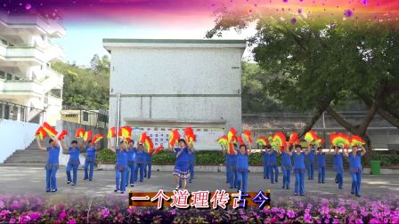 海丰梅陇辣妈广场舞《三德歌》蓝光高清