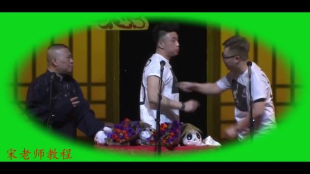烧饼舞台打起来 德云社