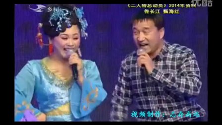 二人转小帽《张生游寺》表演者：高清