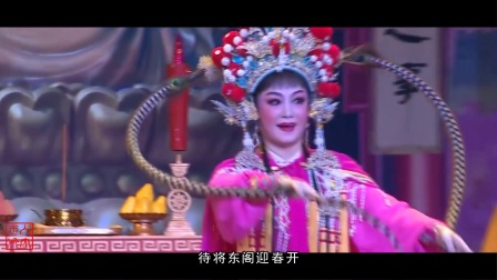 潮剧《张春郎削发》2削发下载