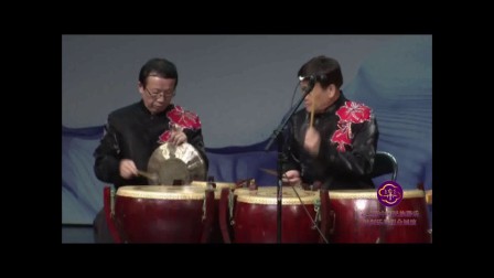 湖南省湘剧院 第二届中国民族器乐民间乐种