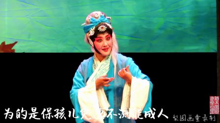 汉剧程婴夫人《失子记》武汉汉剧院