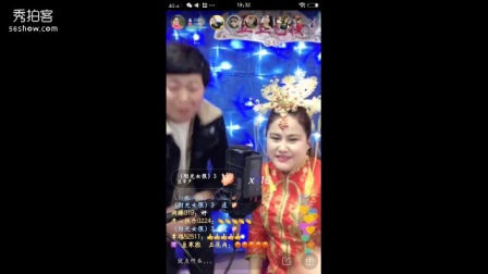 二人转小帽《情人迷》张二蛋 小豆豆