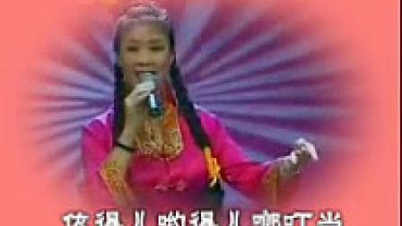 二人转小帽《小看戏》下载