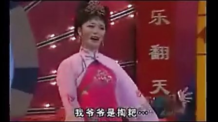 二人转拉场戏《小姑贤》 《二人转专辑》下载