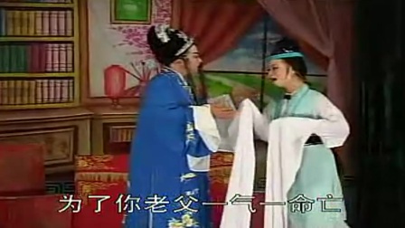 越剧《分玉镜》全剧超清珍藏版