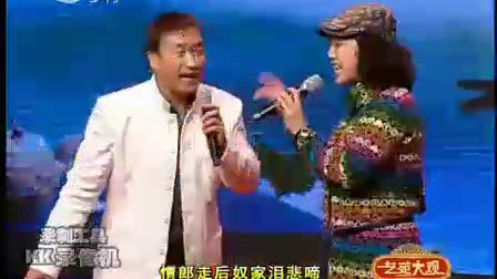 二人转小帽《送情郎》字幕版