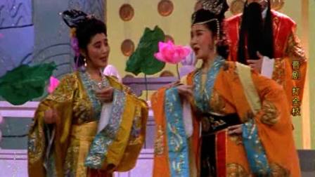 晋剧《打金枝》后宫解劝  1992春节戏曲晚会下载
