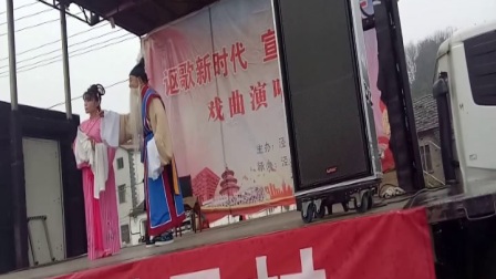 黄梅戏选段《江水滔滔》泾县文联戏曲下乡现