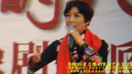 太康县道情剧团领衔主演演绎道情《张廷秀私访》《王金豆借粮》选段下载
