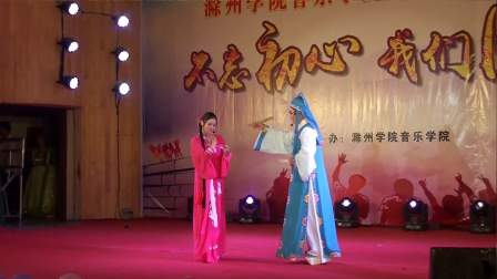 黄梅戏《春香传》爱歌高清