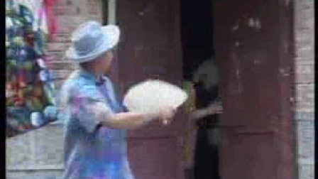 民间小调《钻裤挡》1