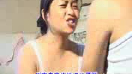 民间小调《钻裤挡》