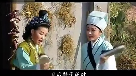 越剧实景版《何文秀 》全剧