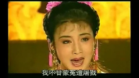 黄梅戏《孟丽君》全集  韩再芬成名作品