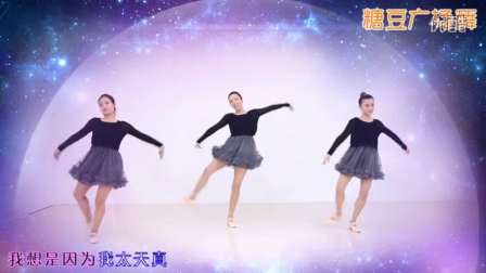 糖豆广场舞大课堂《逆流成河》萱萱舞蹈老师