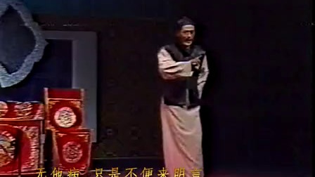 莆仙戏《新春大吉》折子戏鲤声