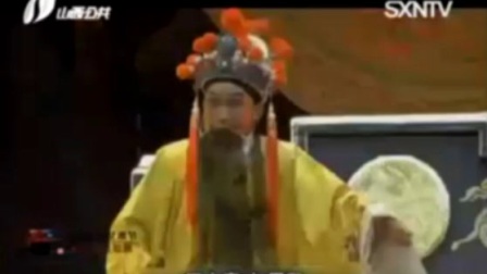 晋剧《汾阳王《上 张春义