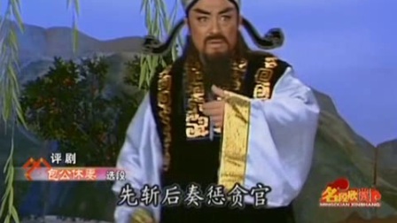 评剧《李惟铨专辑》2带字幕