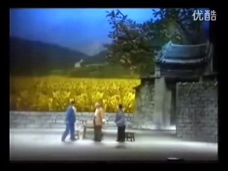 莱芜梆子《三定桩》