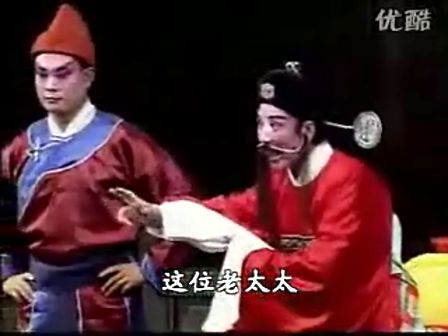 莱芜梆子戏曲片《逼婚记》全剧