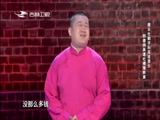 《欢乐送》 20171201