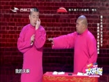 《欢乐送》 20171229
