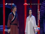 《欢乐送》 20171213