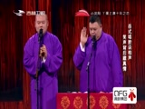 《欢乐送》 20171214