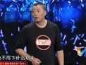 马腾翔《如此明星 你还追吗》下载