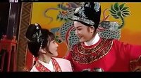 越剧 《何文秀》电影版 外景