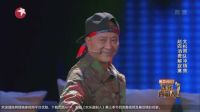 欢乐喜剧人第三季超清20170219下载