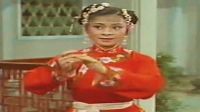 潮剧电影《苏六娘》高清