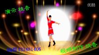 玫香广场舞《美美哒》演示桂香